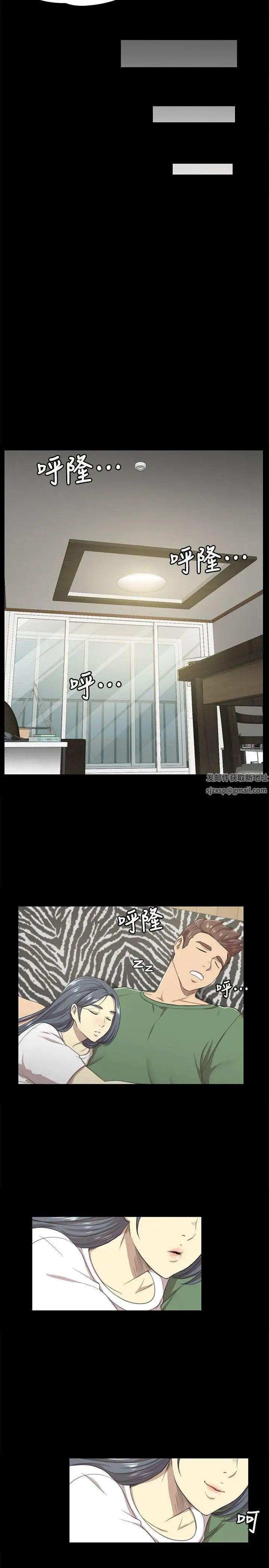 KTV情人第13话-帮你吸