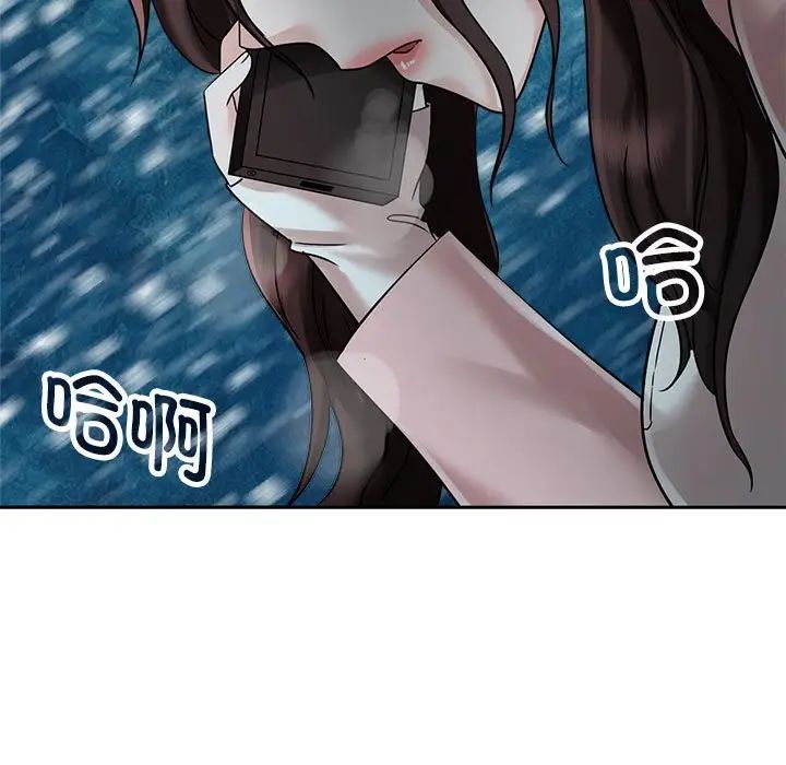 疯了才结婚第14话