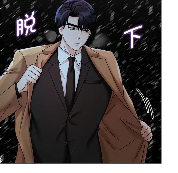 疯了才结婚第14话