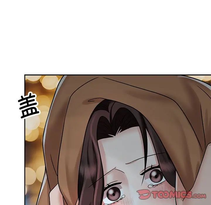 疯了才结婚第14話