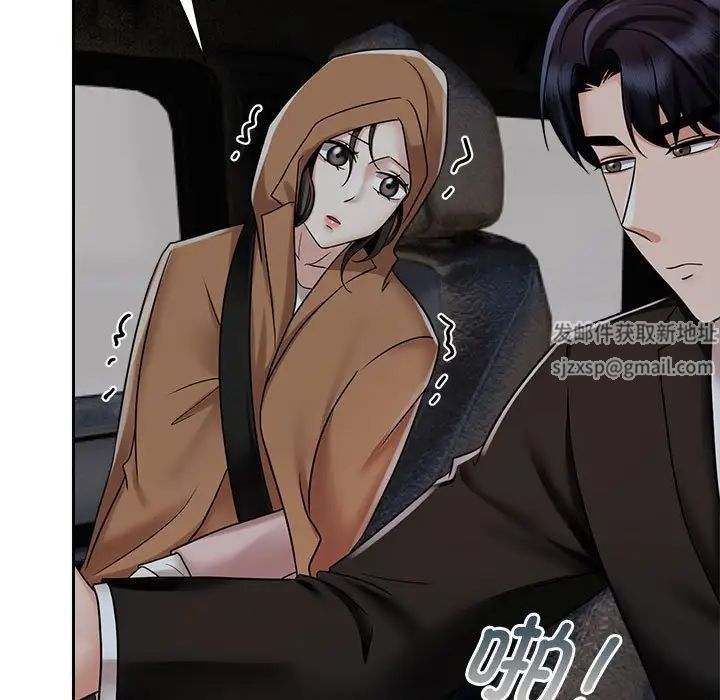 疯了才结婚第14话