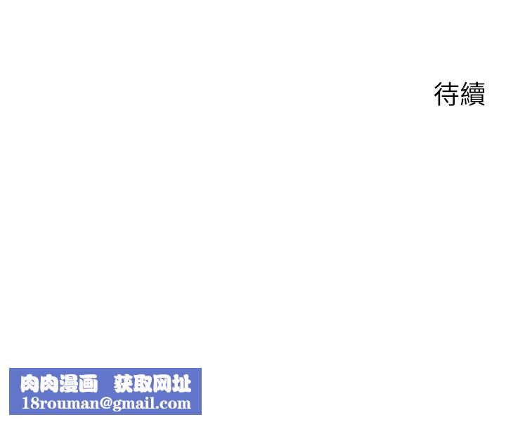 慾望成真App第19话-老公不在傢的特殊按摩