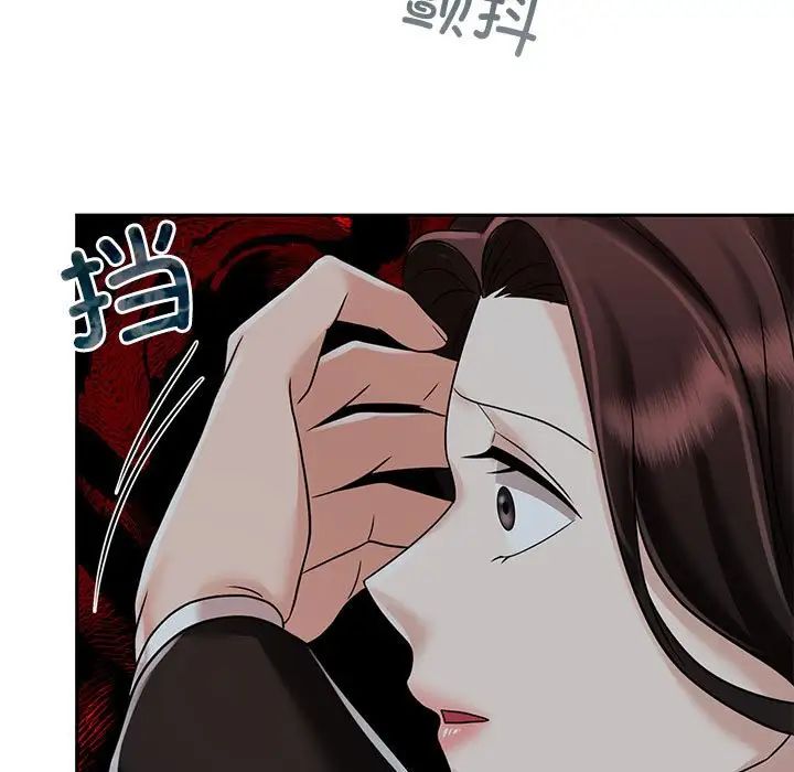 疯了才结婚第14话