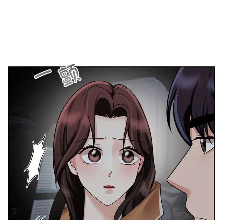 疯了才结婚第14話