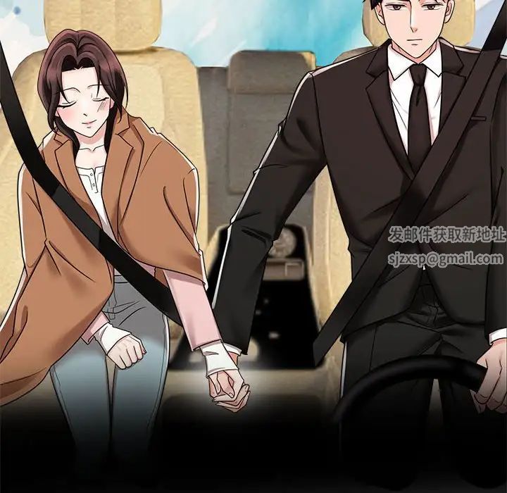 疯了才结婚第14話