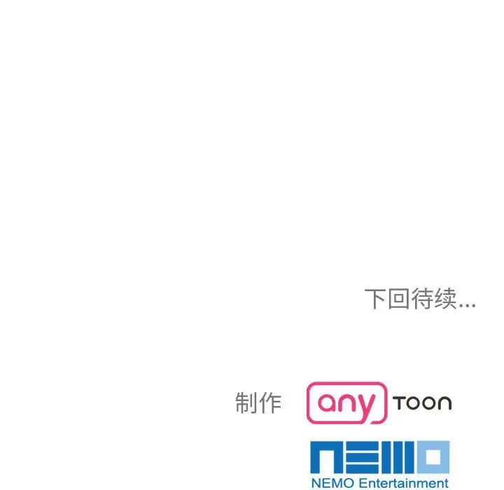 疯了才结婚第14话