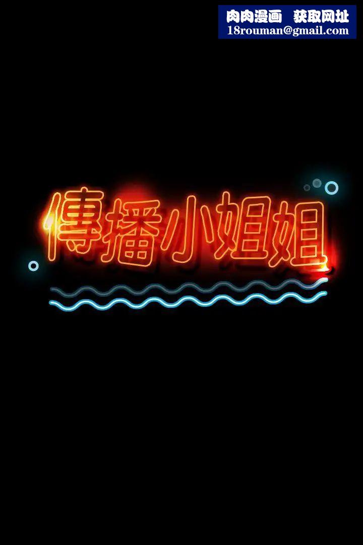 KTV情人第15话-令人衝击的第一次聚餐[2]