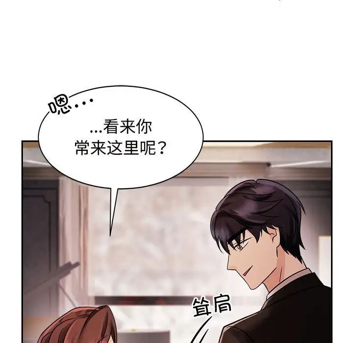 疯了才结婚第15话