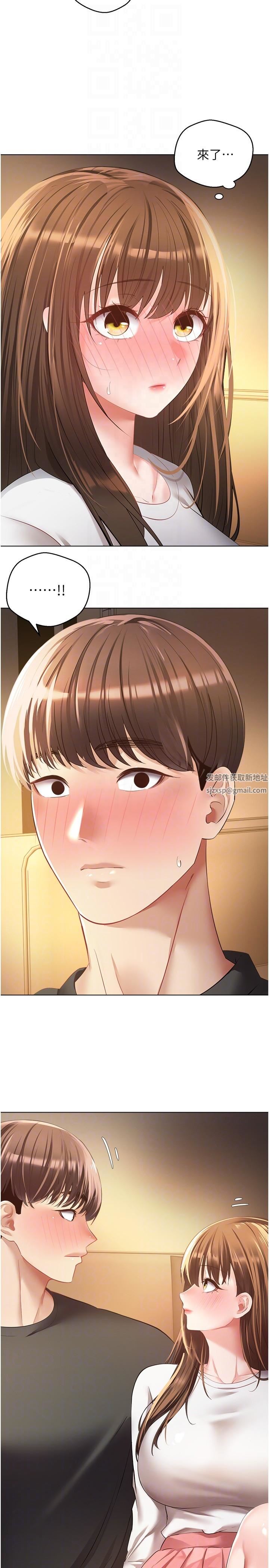 慾望成真App第21話-渴望性愛的20歲