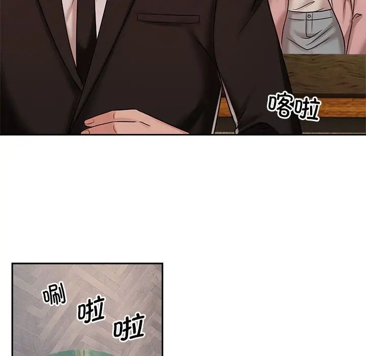 疯了才结婚第15話