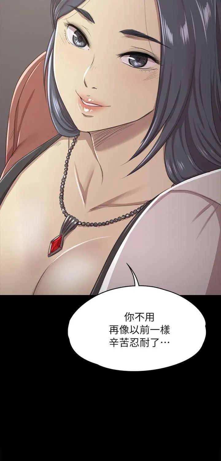 KTV情人第15话-令人衝击的第一次聚餐[2]