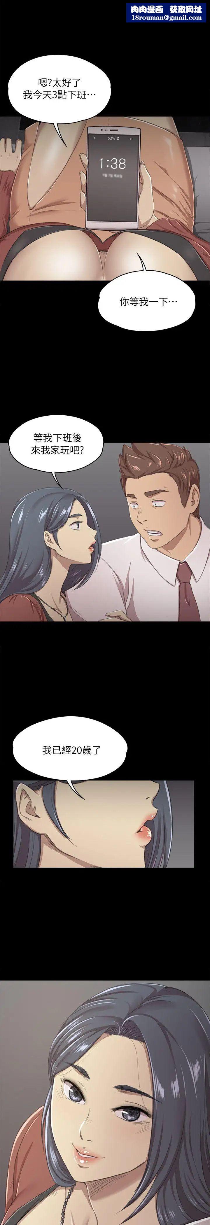 KTV情人第16话-爱的成人礼[1]