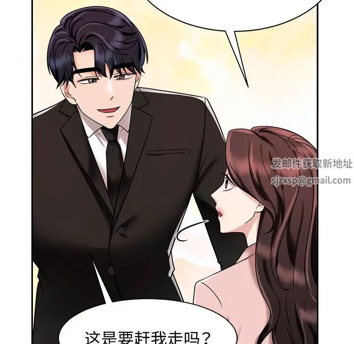 疯了才结婚第15话