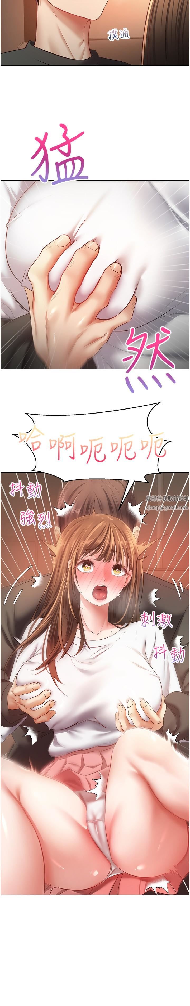 慾望成真App第22话-满满的精液射进嘴里