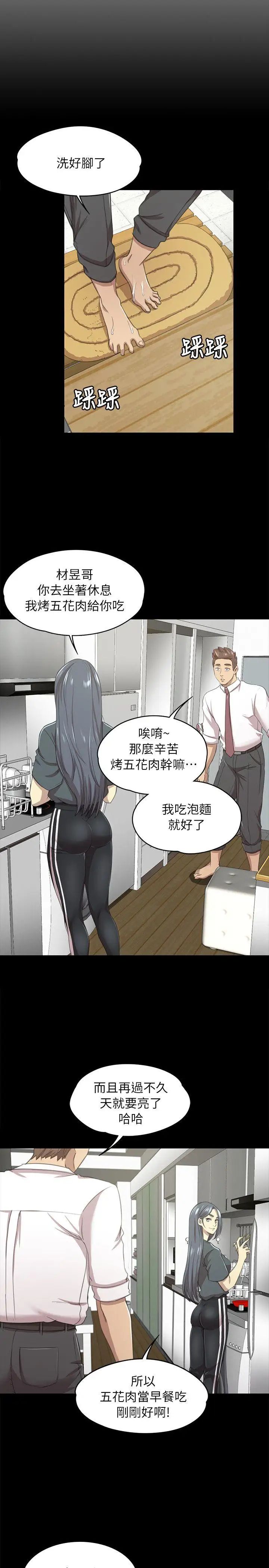 KTV情人第16话-爱的成人礼[1]