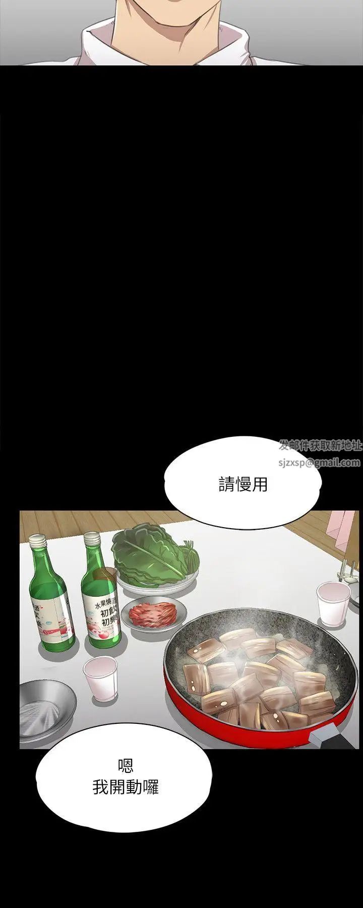 KTV情人第16话-爱的成人礼[1]