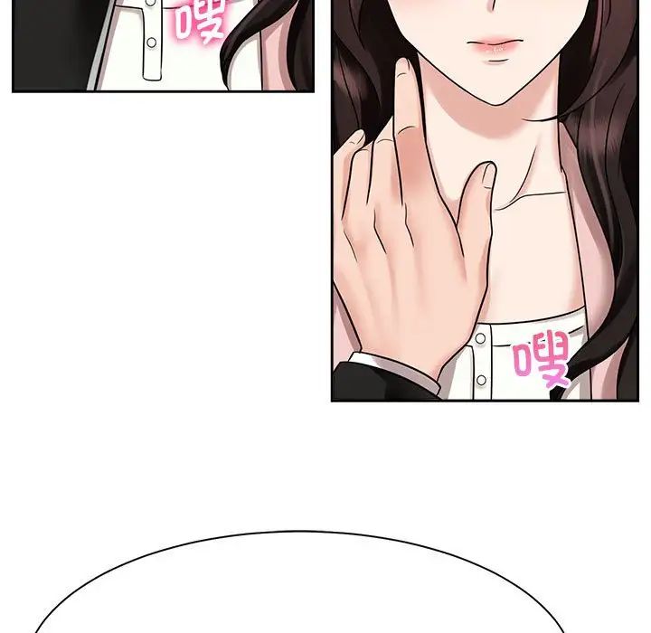 疯了才结婚第15话