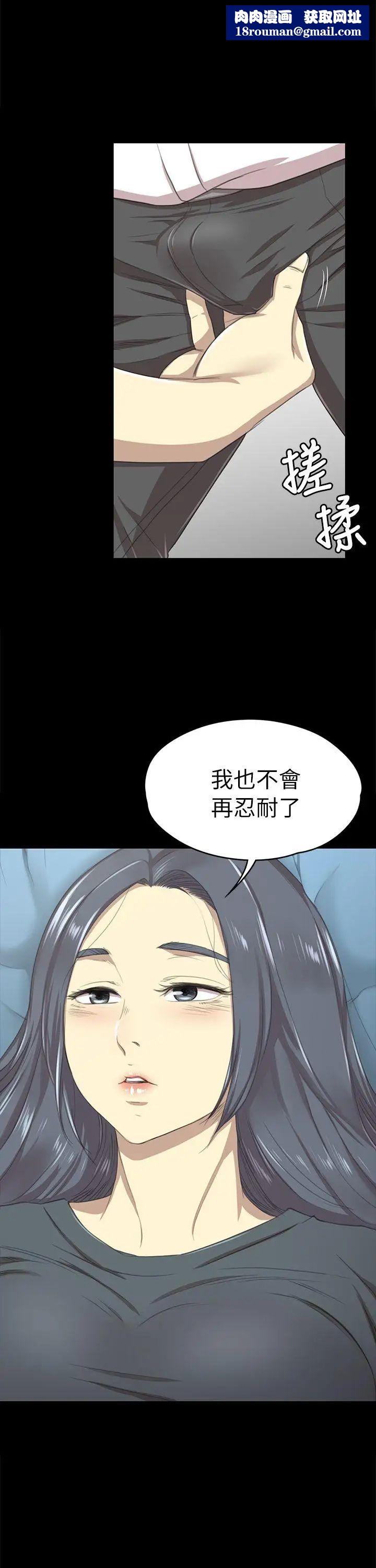 KTV情人第17话-爱的成人礼[2]