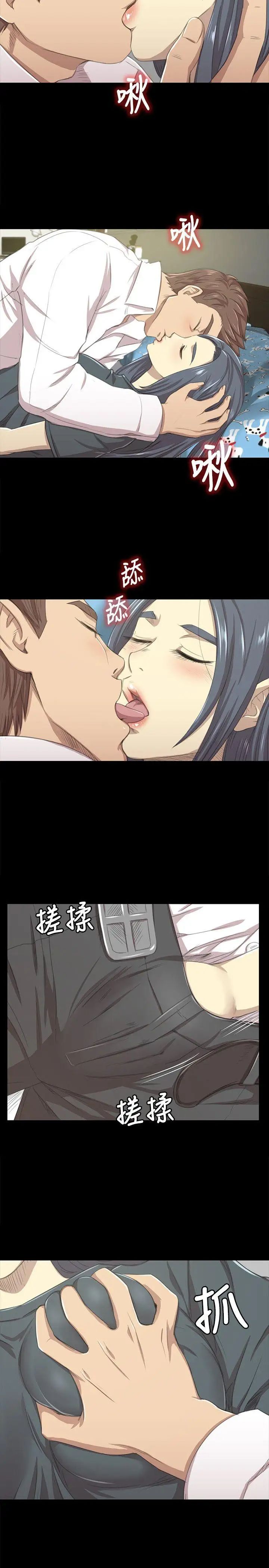 KTV情人第17話-愛的成人禮[2]