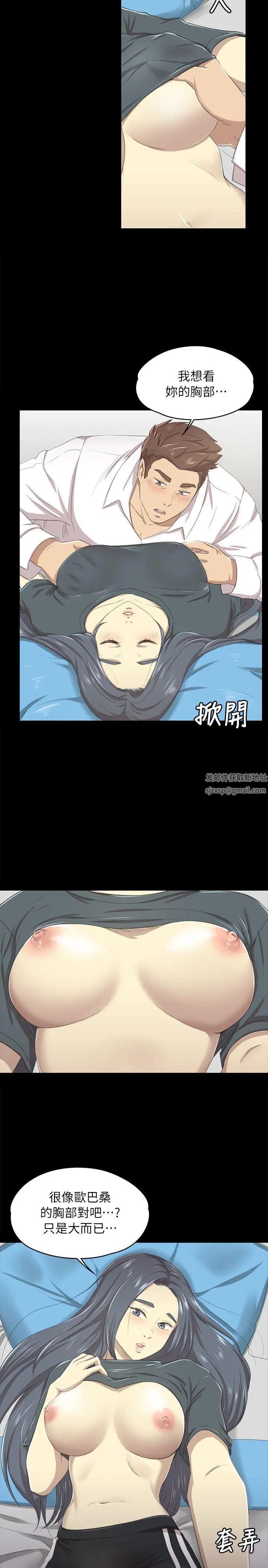 KTV情人第17话-爱的成人礼[2]