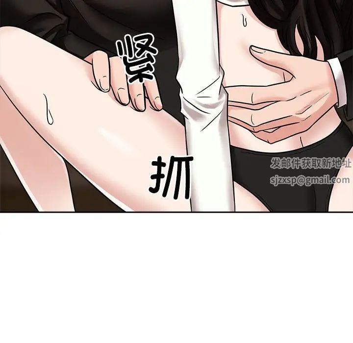 疯了才结婚第15话