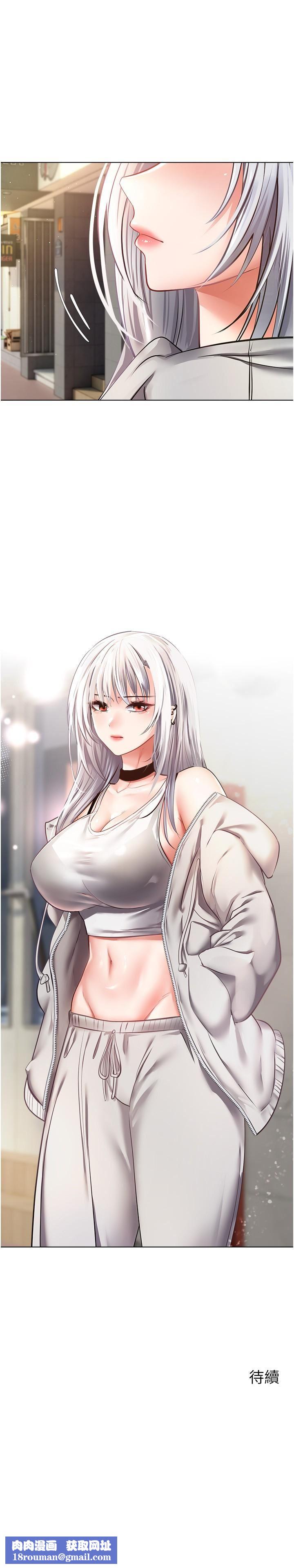 慾望成真App第23话-开发处女鲍