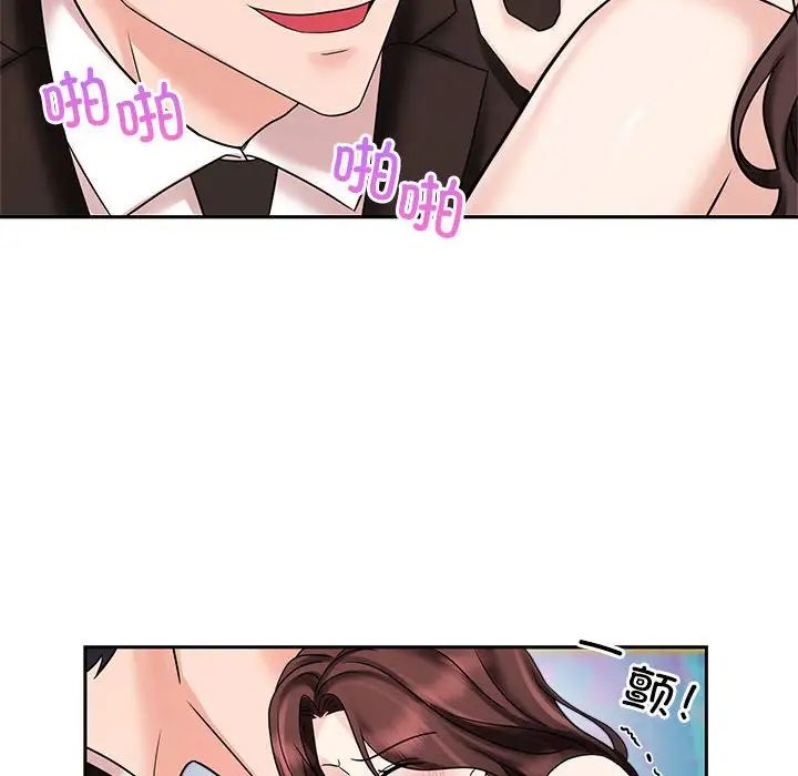 疯了才结婚第16话