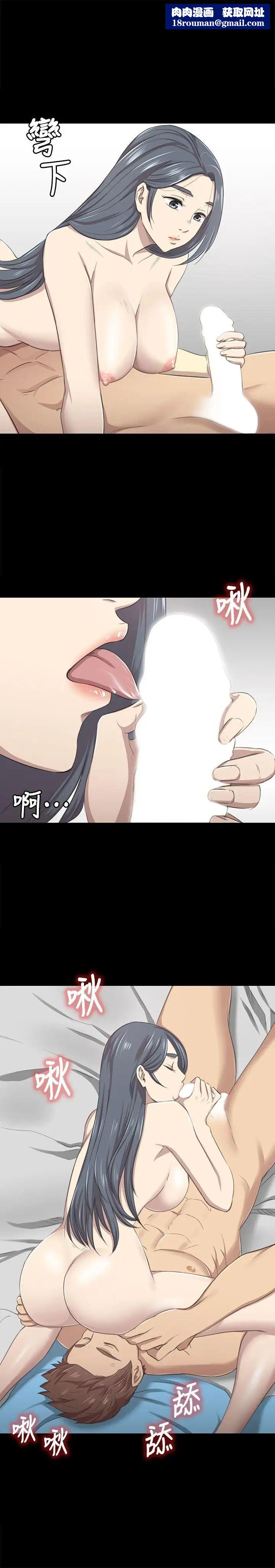 KTV情人第18话-爱的成人礼[3]