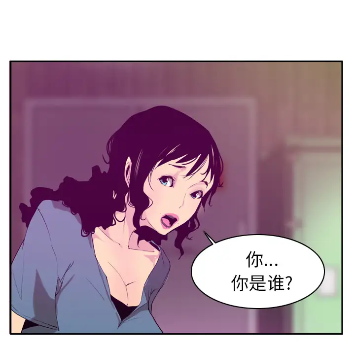 欲望人妻第22话