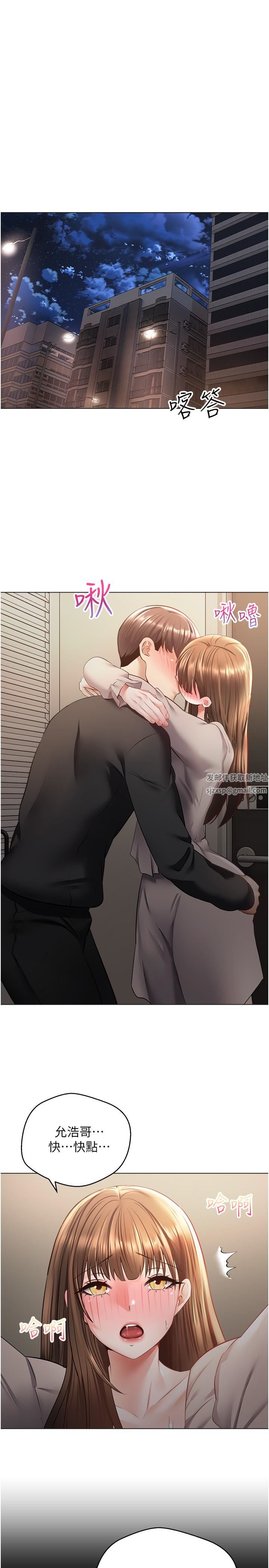 慾望成真App第26话-彻夜调教