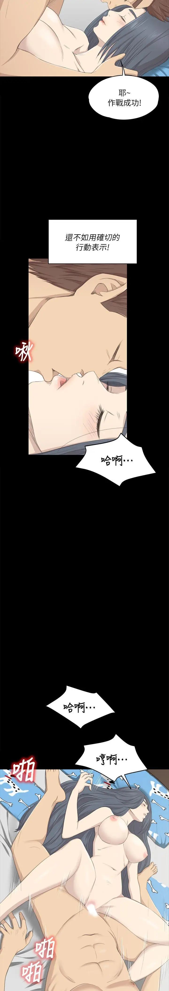 KTV情人第19話-愛的成人禮[4]