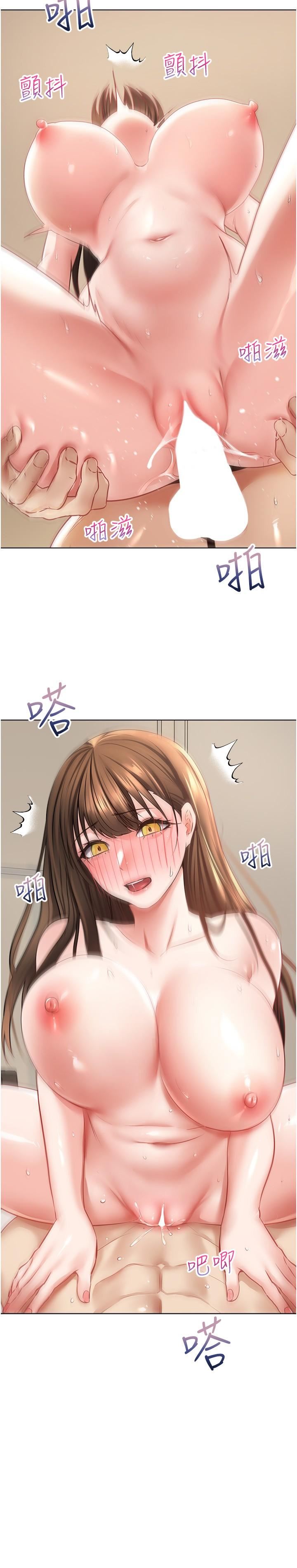 慾望成真App第26话-彻夜调教