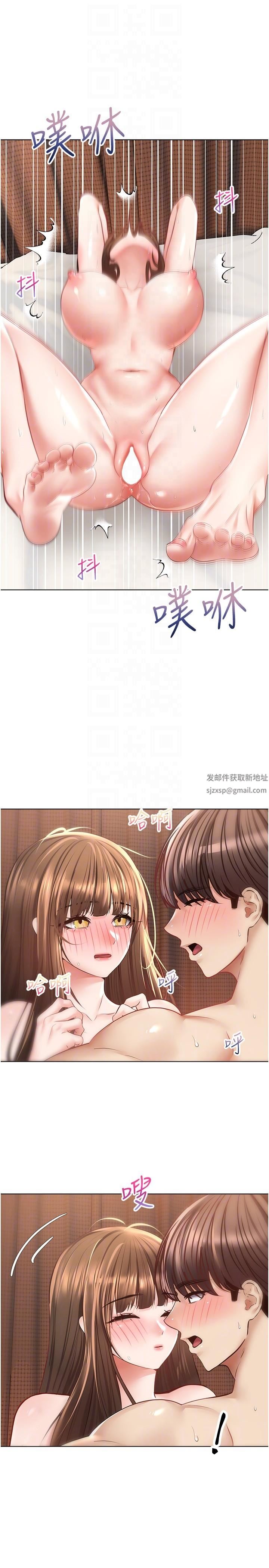 慾望成真App第26话-彻夜调教