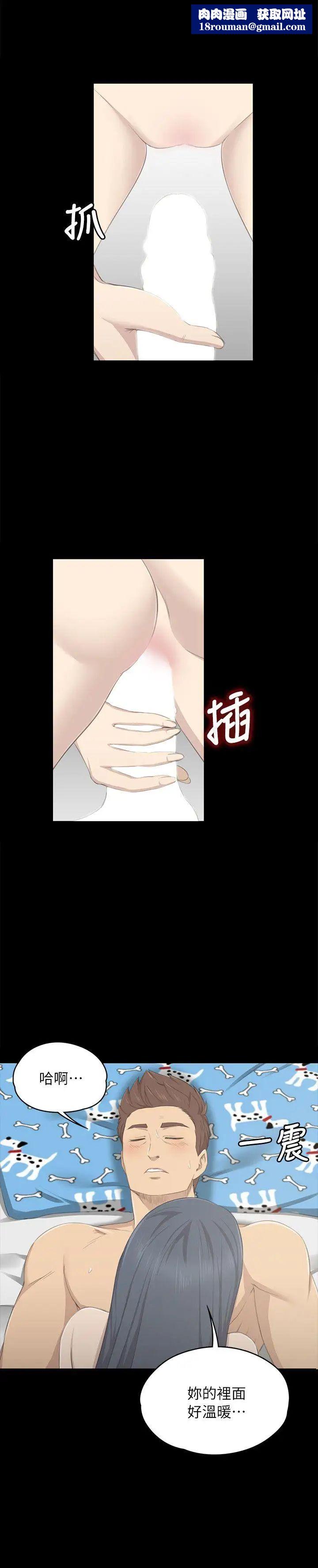 KTV情人第19话-爱的成人礼[4]