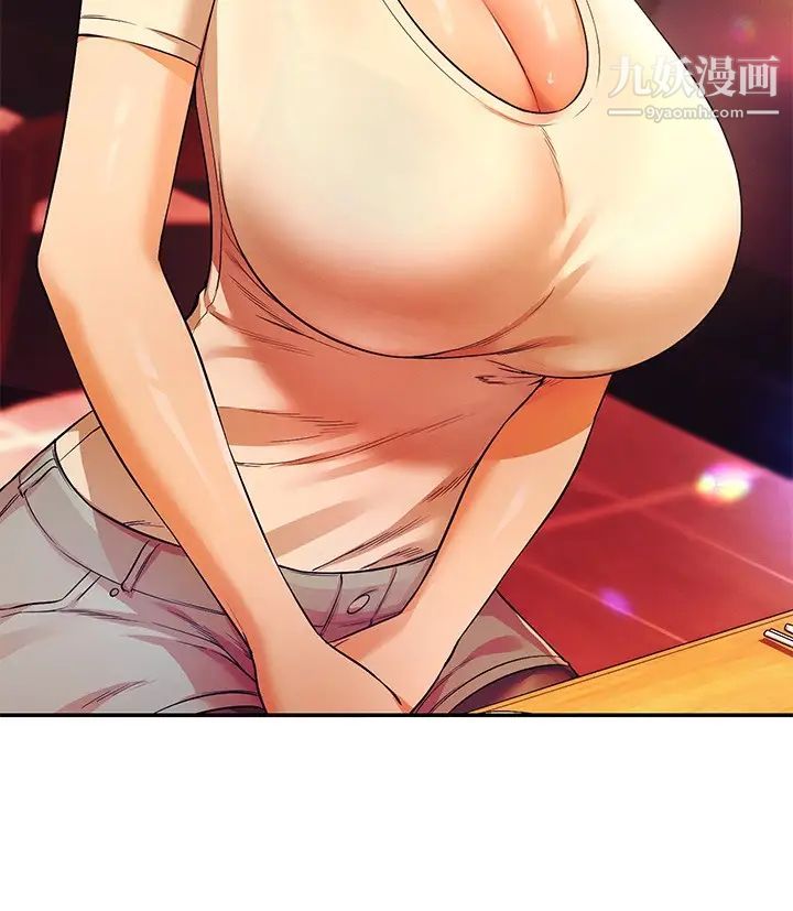 谁说理组没正妹?第23话-撒娇小狗狗VS清纯小绵羊