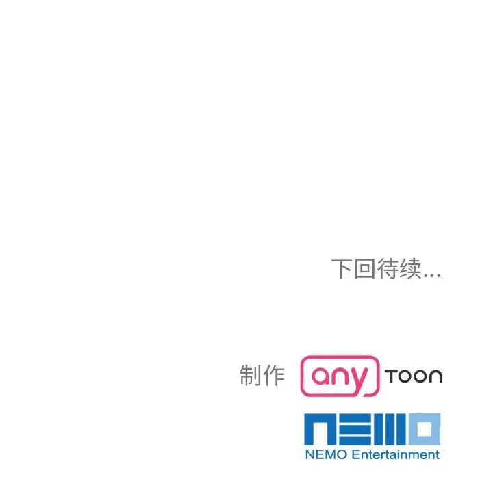 疯了才结婚第16话