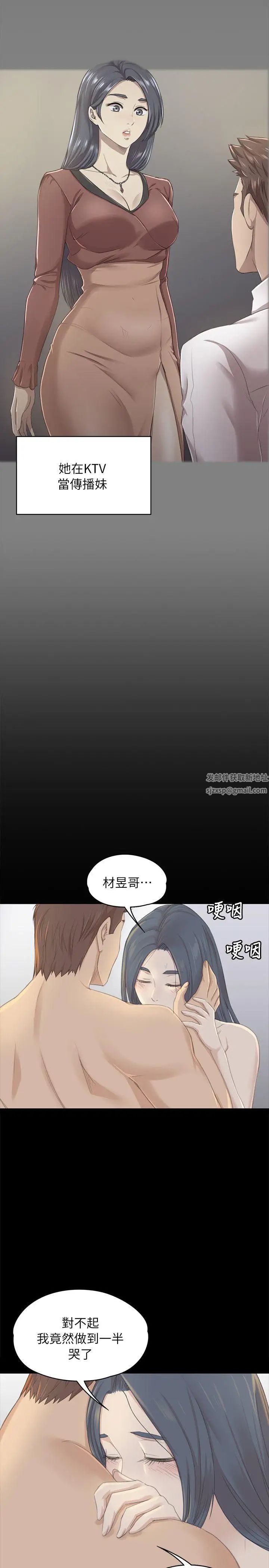 KTV情人第20话-爱的成人礼[完]