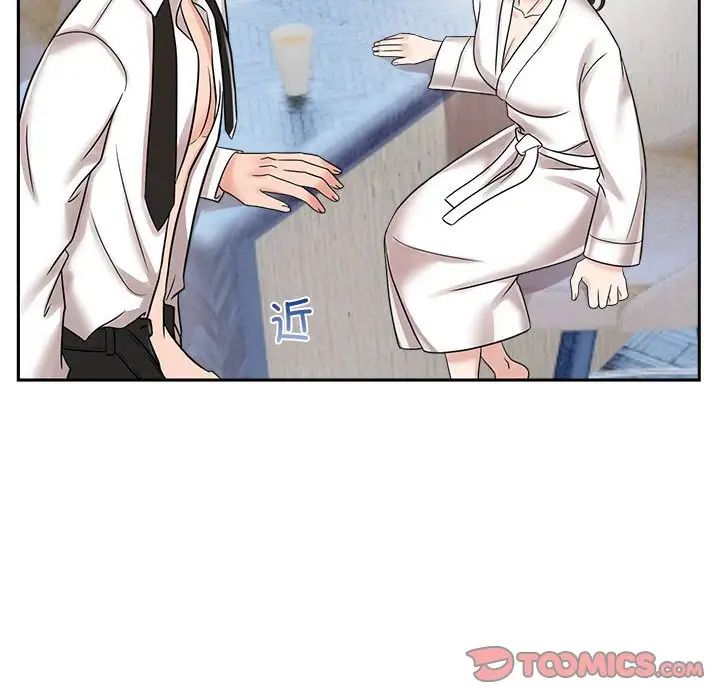 疯了才结婚第17話