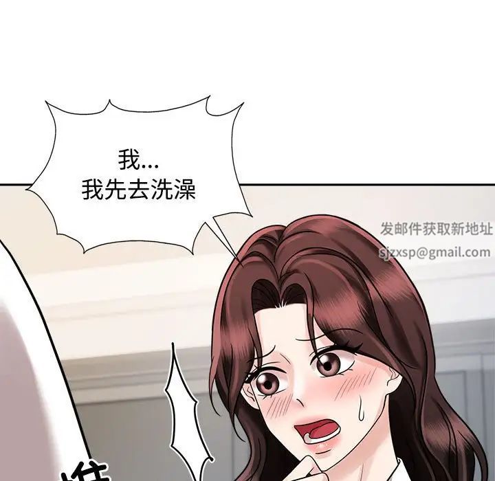 疯了才结婚第17话