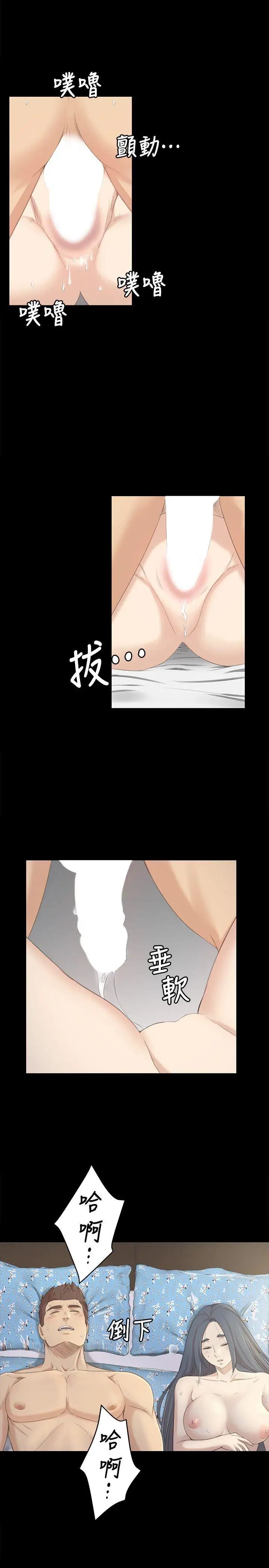 KTV情人第20話-愛的成人禮[完]