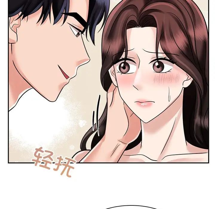 疯了才结婚第17话