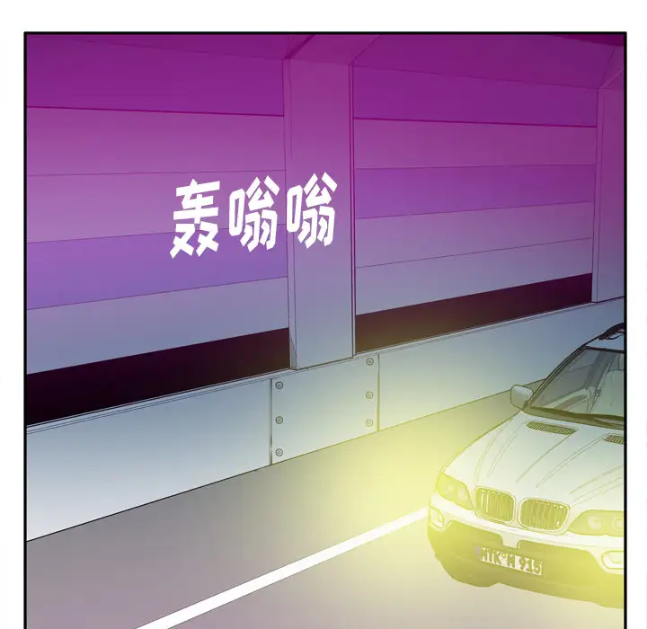 欲望人妻第23话