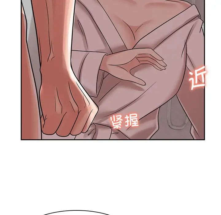 疯了才结婚第17話