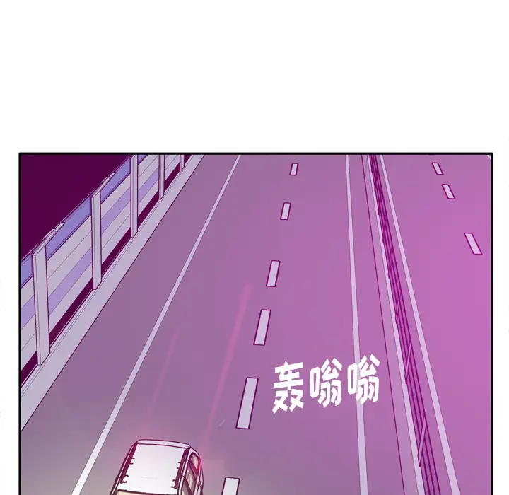 欲望人妻第23话