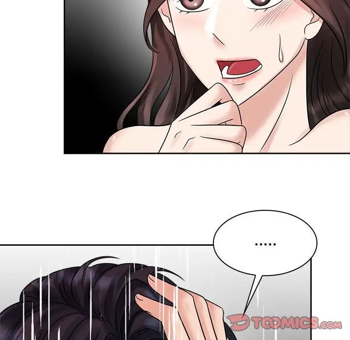 疯了才结婚第17话