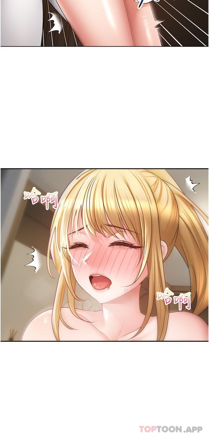 慾望成真App第32话-我要品尝更多女人