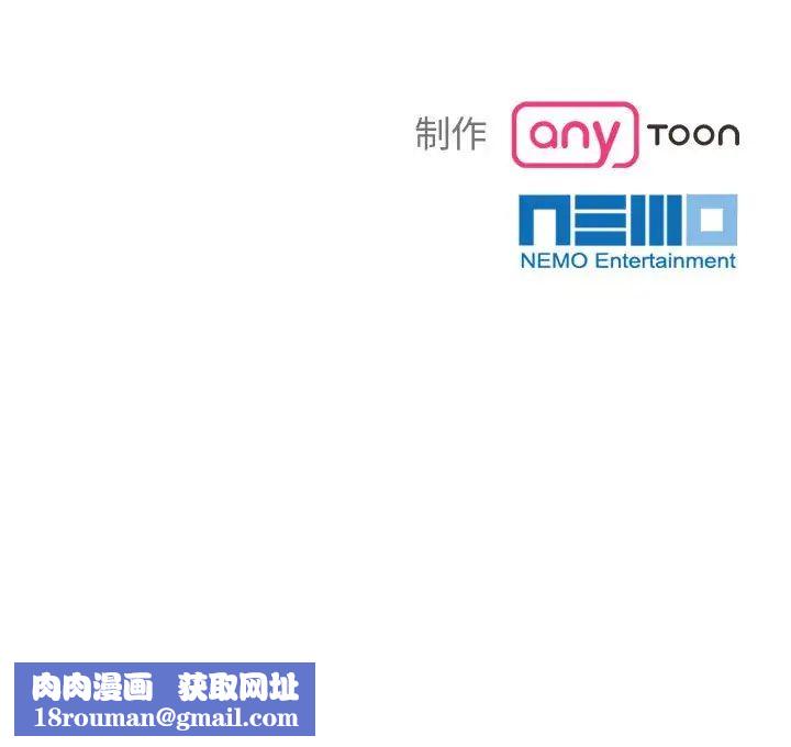 疯了才结婚第17话