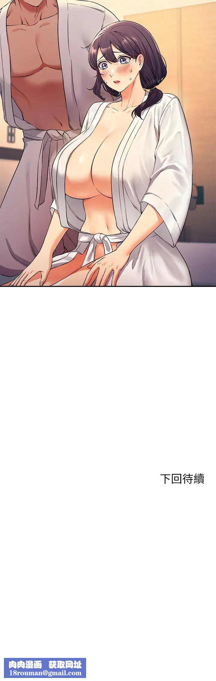 谁说理组没正妹?第25话-我是为廷哥的变态母狗