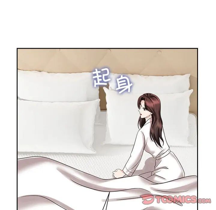 疯了才结婚第18话