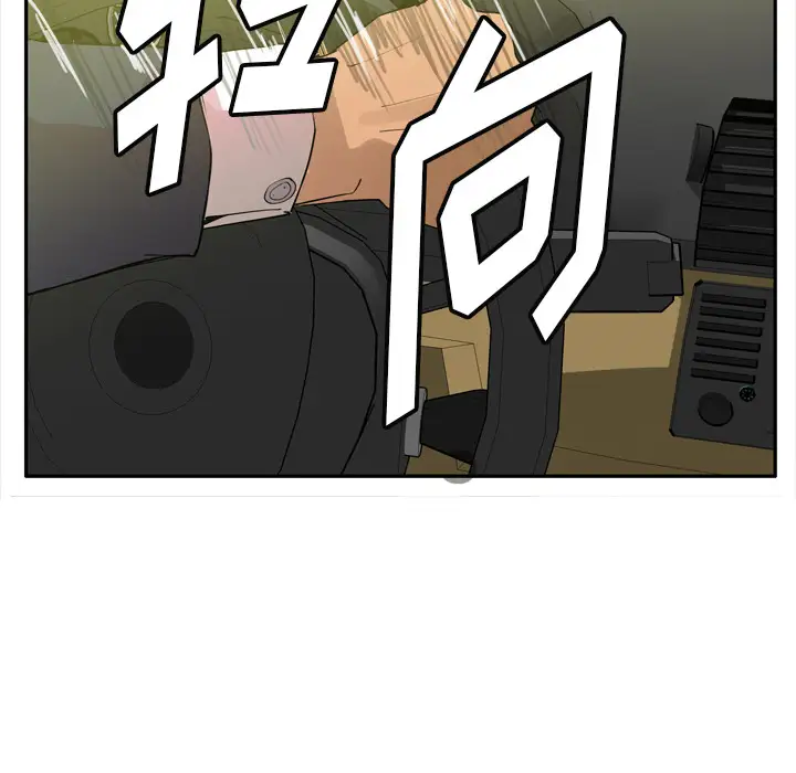 欲望人妻第23话